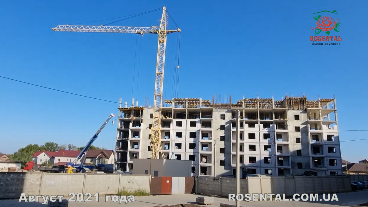 Ход строительства ЖК RosenTal, авг, 2021 год