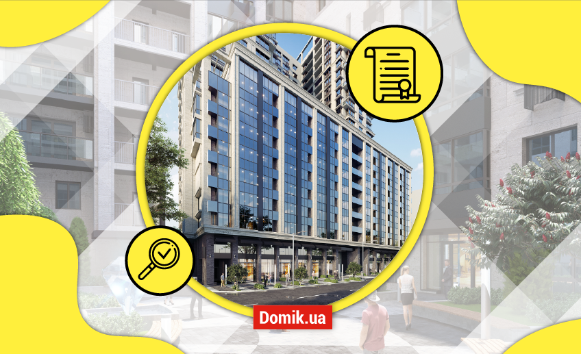 Оцінка законності ЖК CRYSTAL RESIDENCE: документи, факти, думка інвесторів