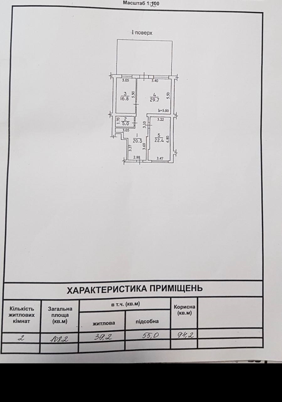 Продажа 2-комнатной квартиры 108.2 м², Дача Ковалевского ул., 101А