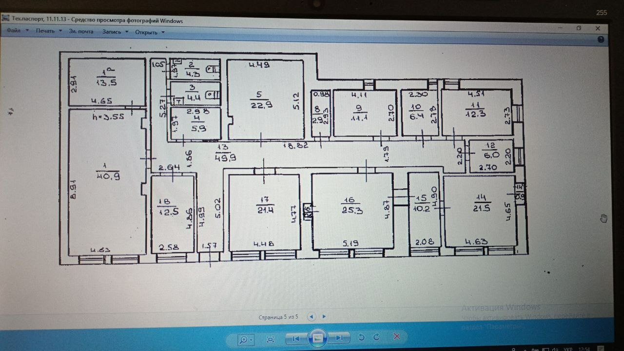 Аренда офиса 284 м², Малая ул.