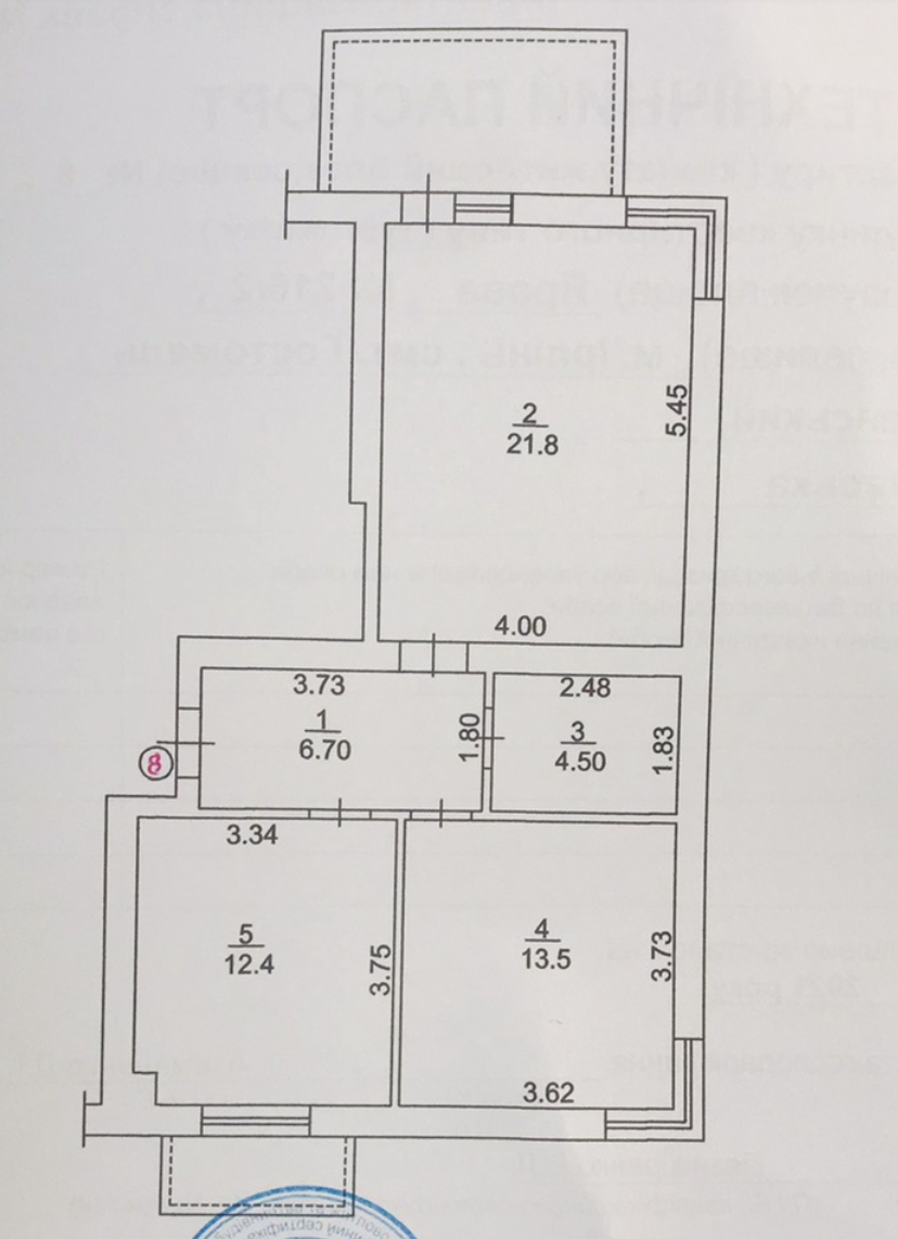 Продажа 2-комнатной квартиры 64 м², Яровая ул., 216