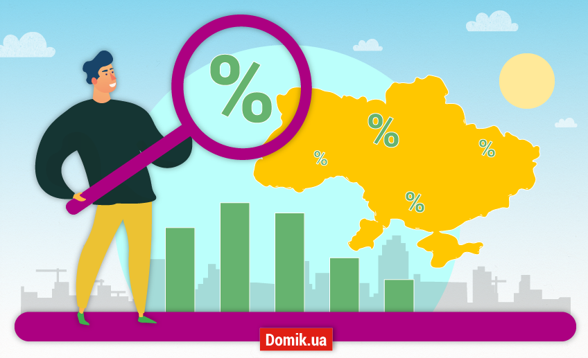 Налоговая амнистия: расчет налога для разных типов квартир в областных центрах Украины