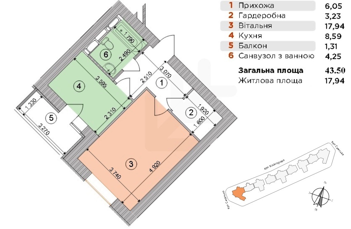 Продажа 1-комнатной квартиры 43 м², Холодногорская ул., 9