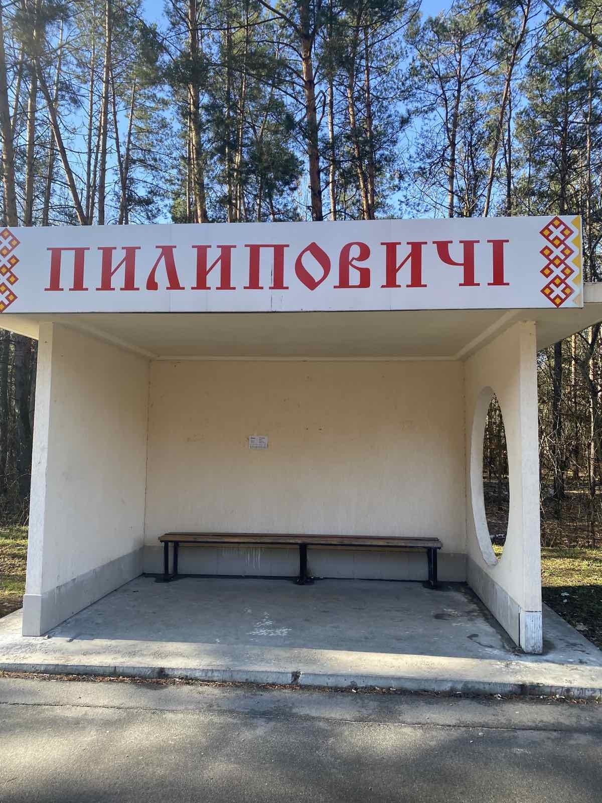 Продаж ділянки під інвестиційний проєкт 400 соток