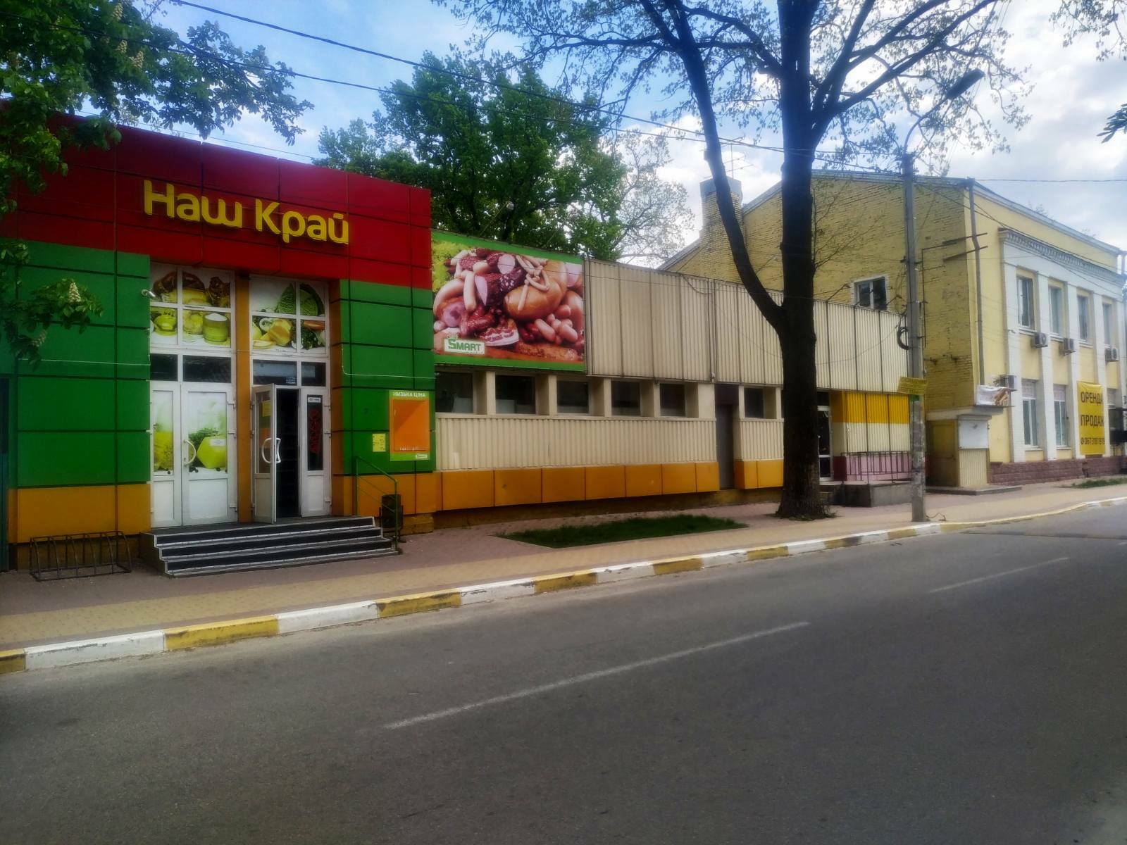 Продаж приміщення вільного призначення 179 м², Європейська (Радянська) вул., 4Б