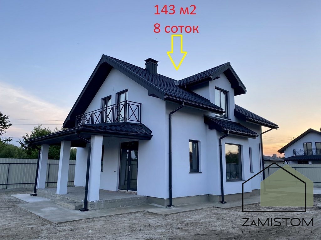 Продаж будинку 145 м²