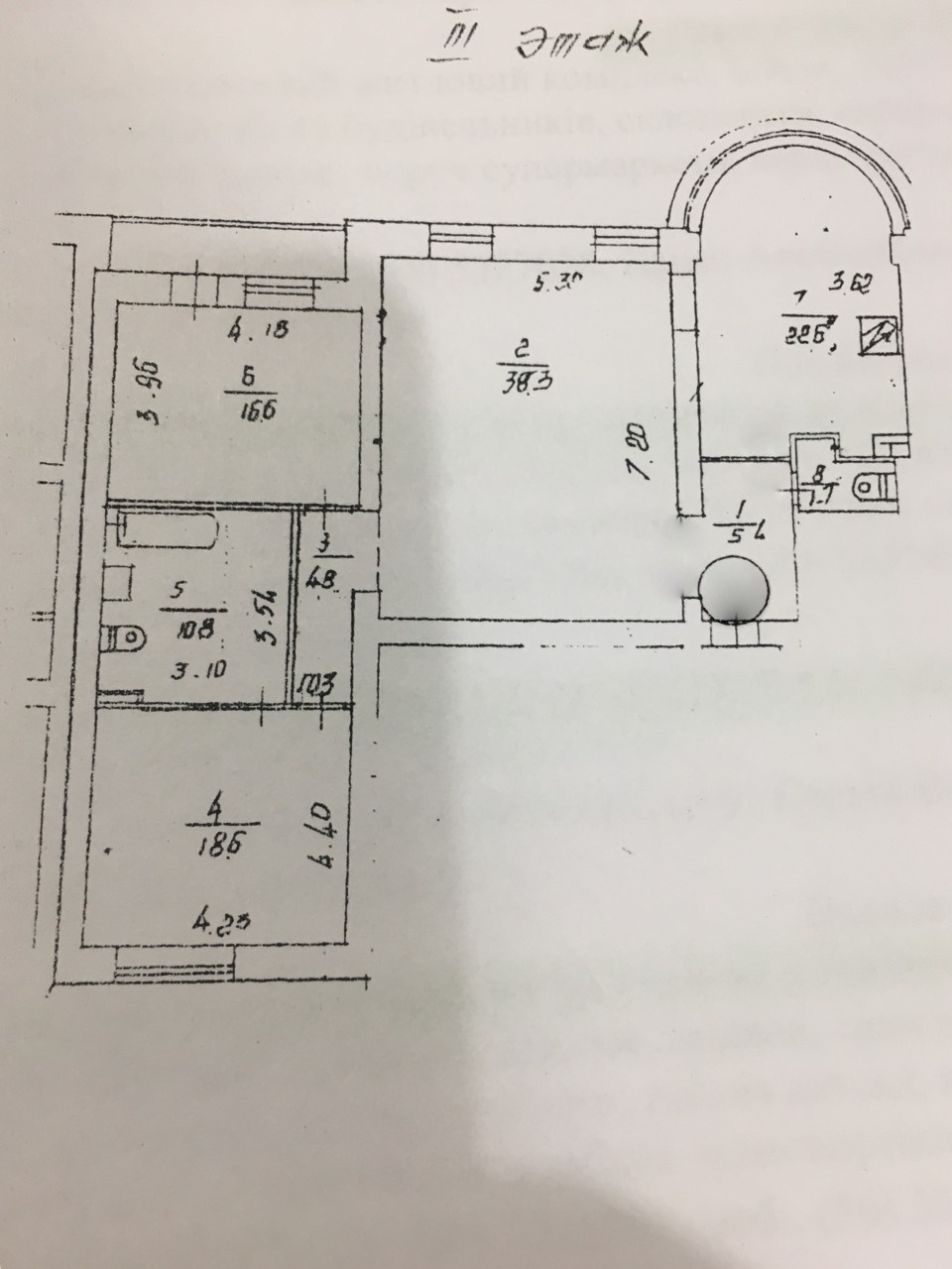 Аренда 3-комнатной квартиры 120 м², Златоустовская ул., 10/12