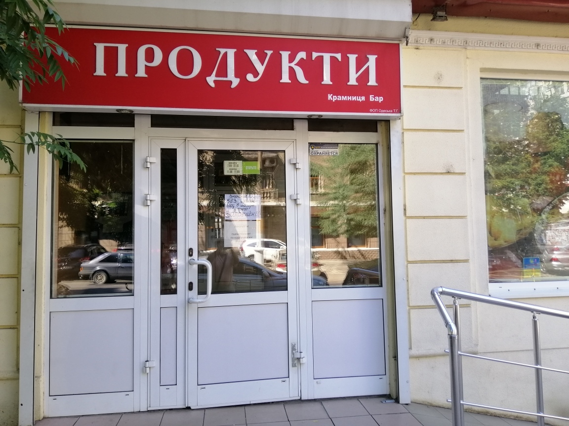 Оренда торговельного приміщення 80 м², Свободы просп.