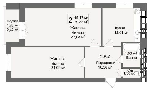 2-кімнатна 79.33 м² в ЖК Кава з молоком від 23 000 грн/м², Харків