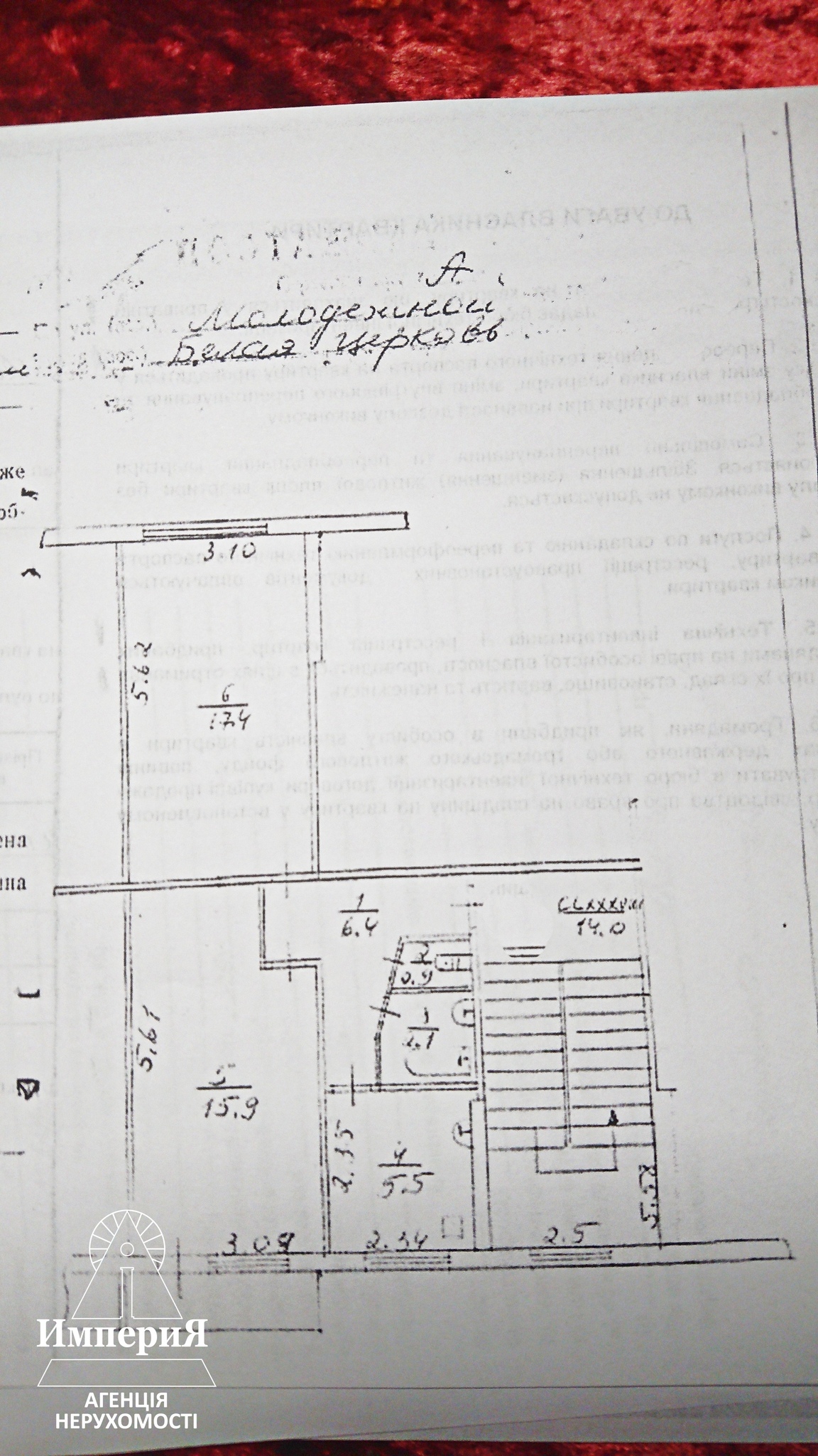 Продаж 2-кімнатної квартири 49 м², Молодіжна вул., 14