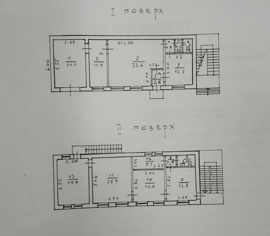 Продажа офисно-производственого комплекса 169 м², Новомосковская дор., 23