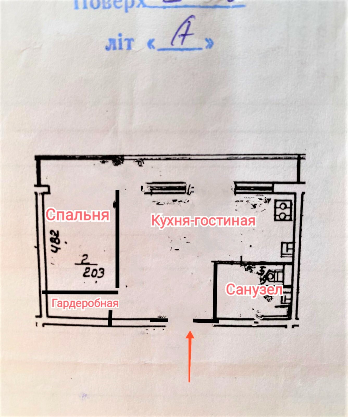 Продаж 2-кімнатної квартири 50 м², Велика Васильківська вул., 145