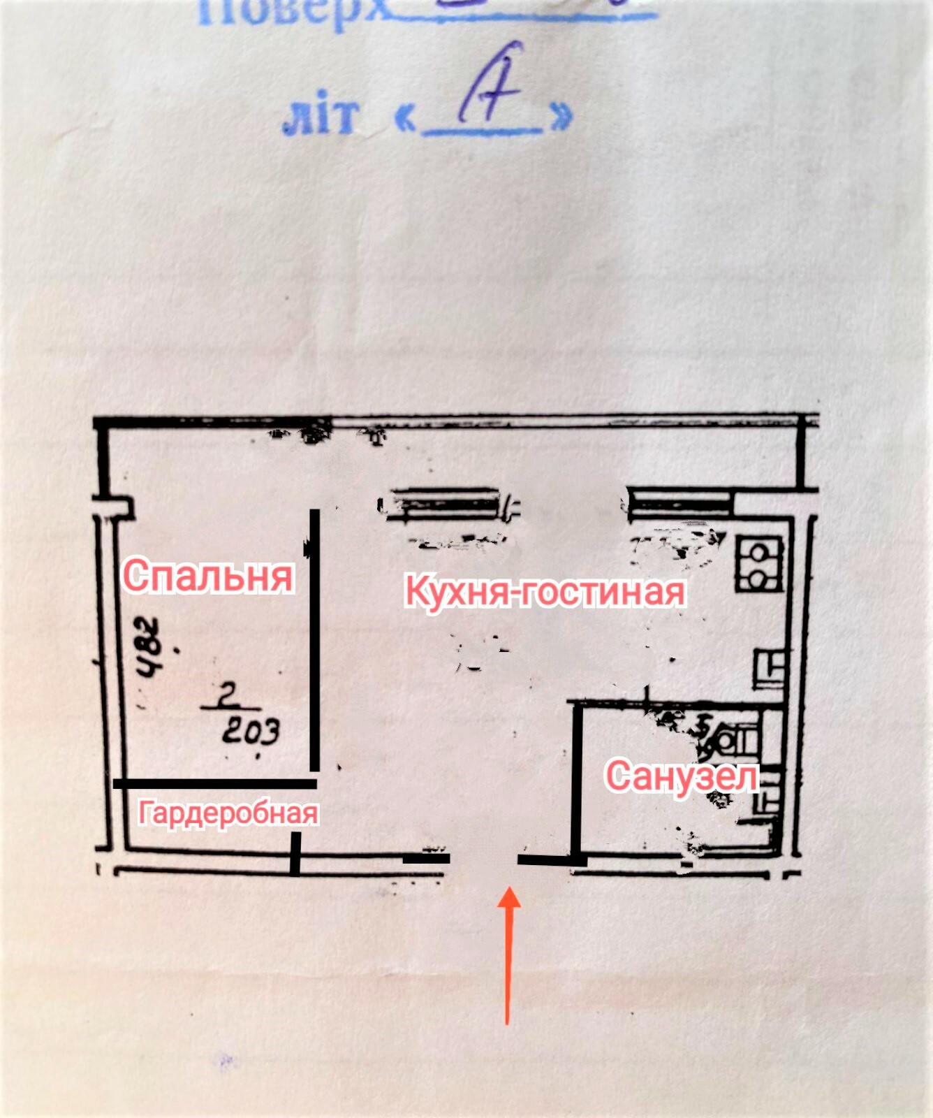 Продажа 2-комнатной квартиры 50 м², Большая Васильковская ул., 145