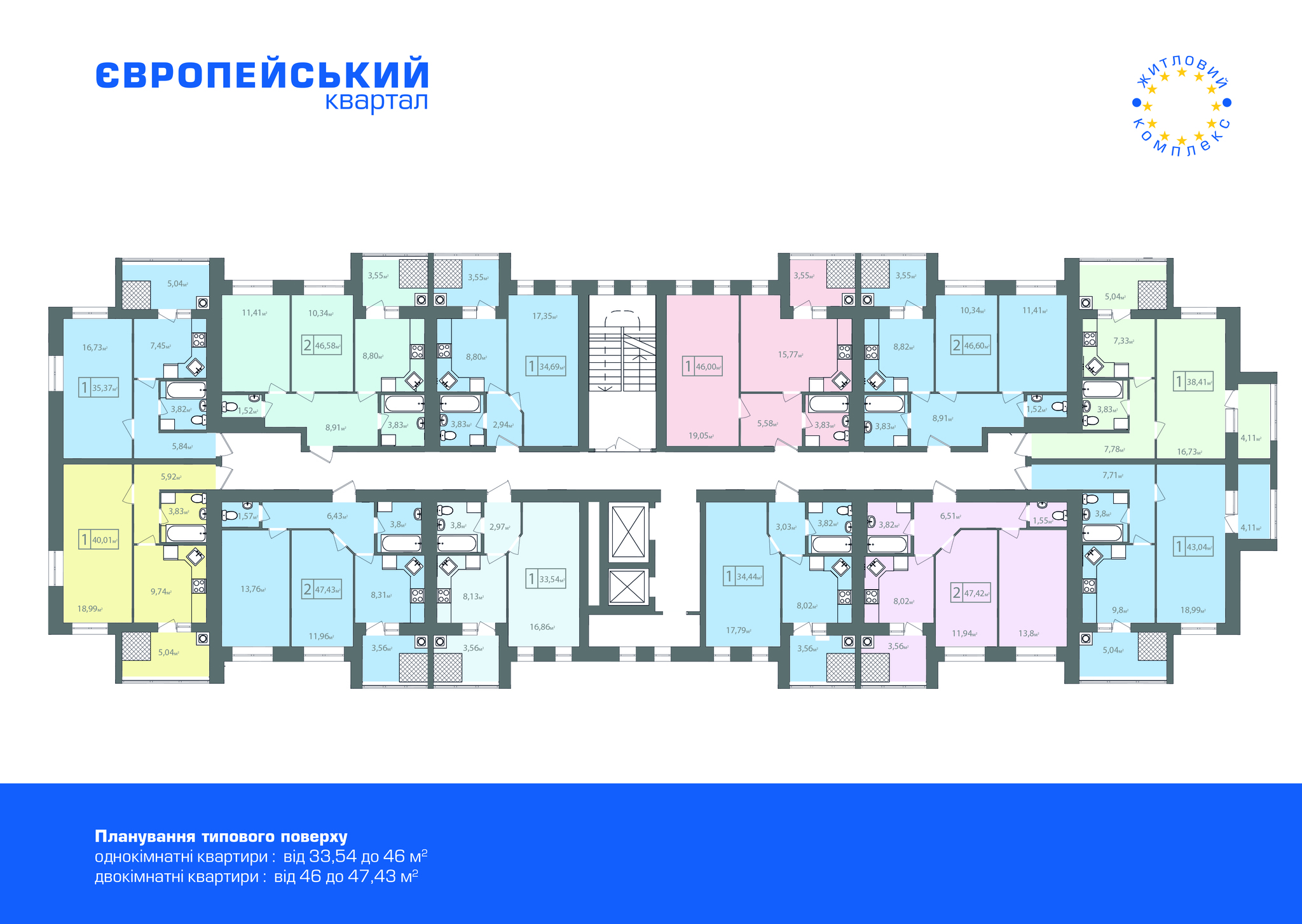 Продажа 1-комнатной квартиры 33.54 м²