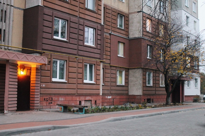 Продажа 1-комнатной квартиры 36 м²