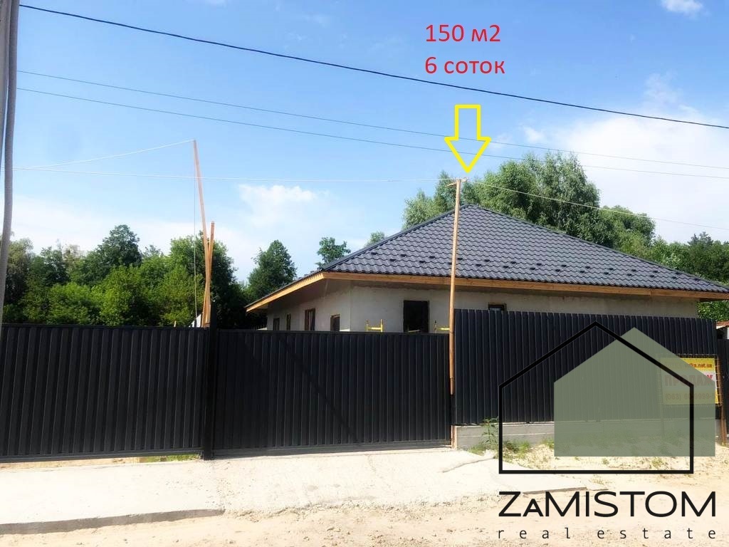 Продажа дома 160 м²
