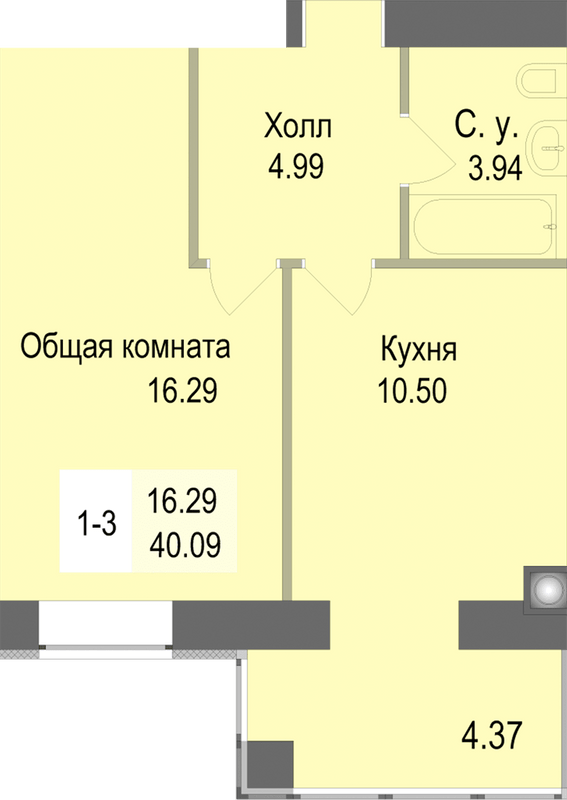 1-комнатная 40.09 м² в ЖК Софиевская сфера от 30 500 грн/м², с. Софиевская Борщаговка