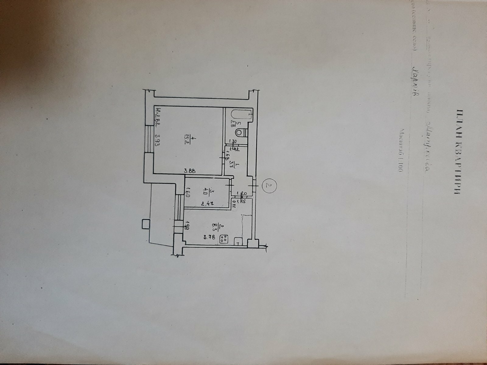Продажа 2-комнатной квартиры 34 м², Александра Матросова ул., 2А