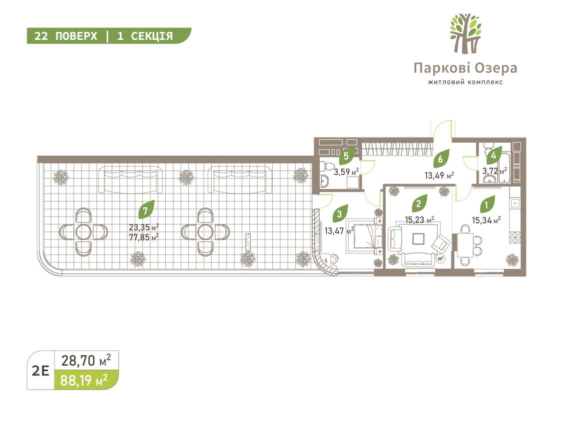 2-кімнатна 88.19 м² в ЖК Паркові Озера 2 від 41 895 грн/м², Київ