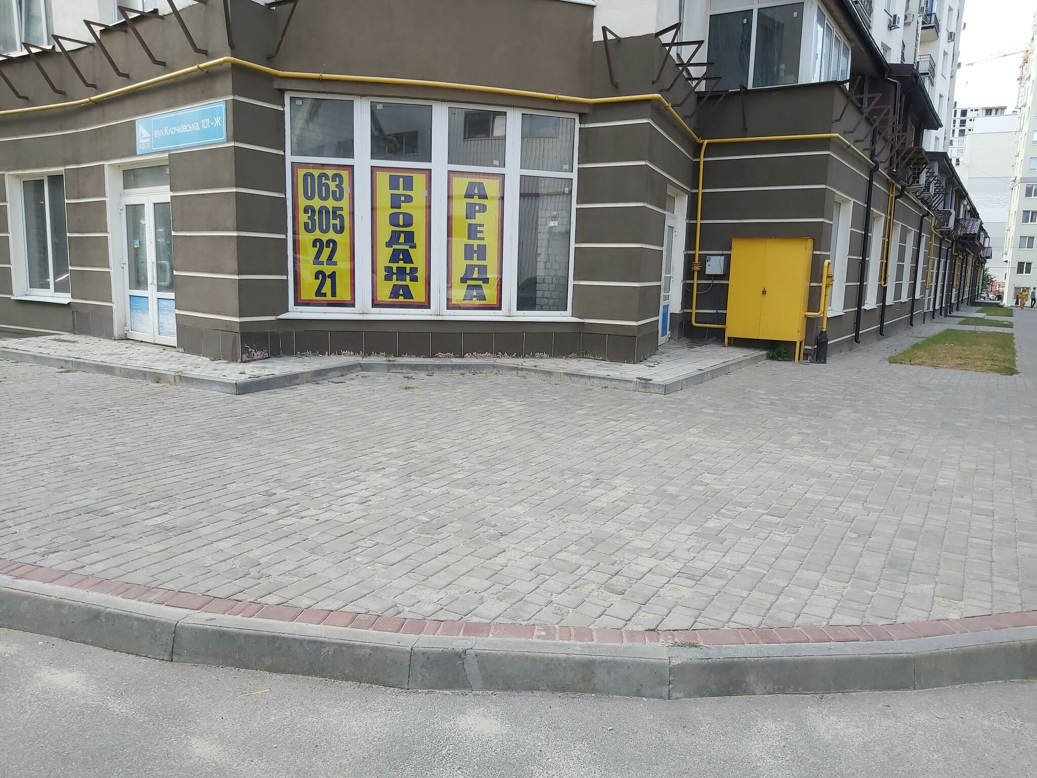 Продаж приміщення вільного призначення 1316 м², Клочківська вул., 101Ж