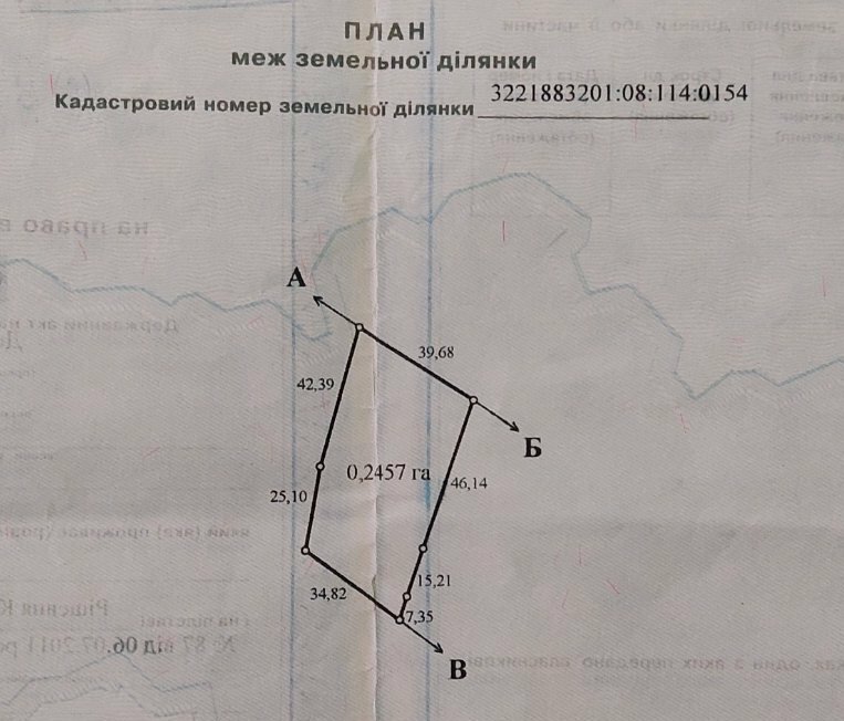 Продажа участка под индивидуальное жилое строительство 24.57 соток