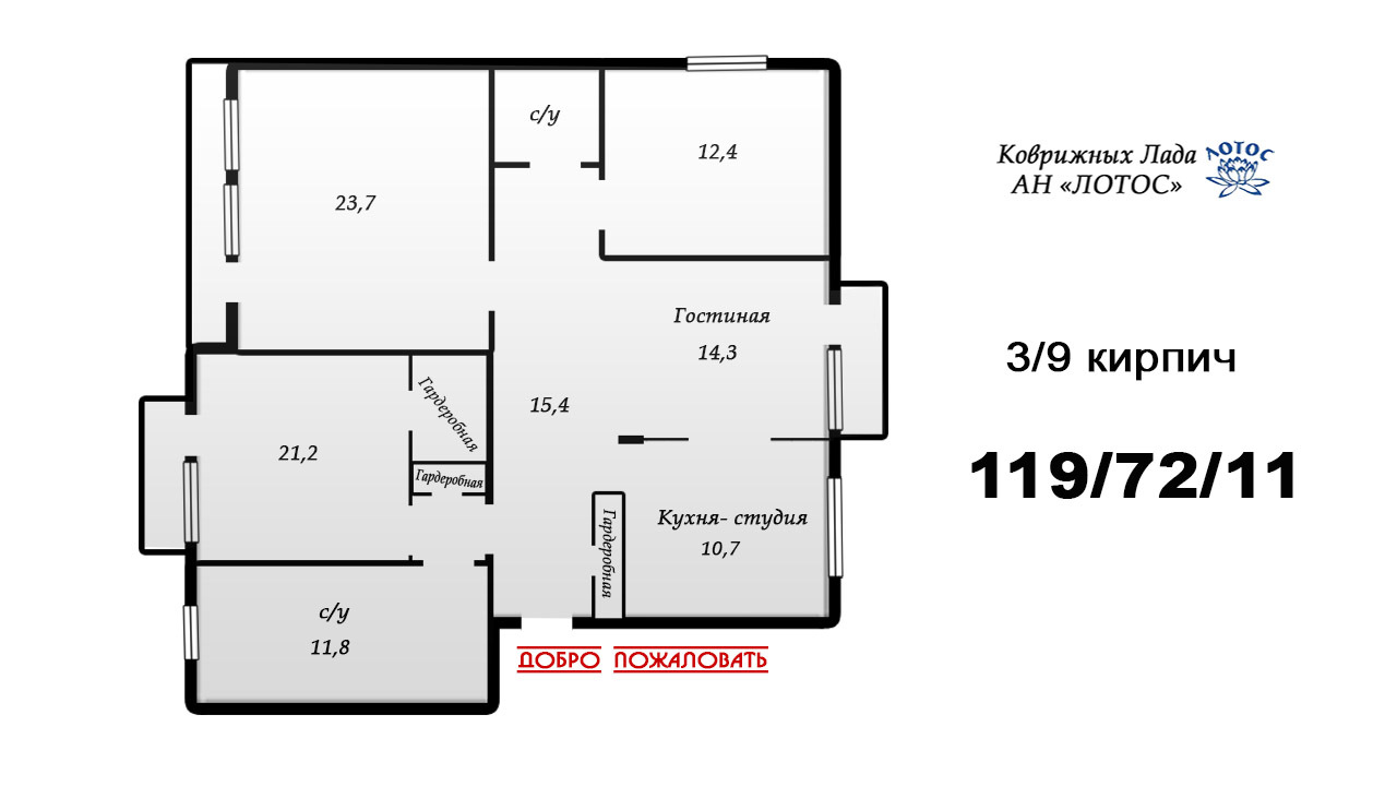Продаж 5-кімнатної квартири 119 м², Центральний просп., 15