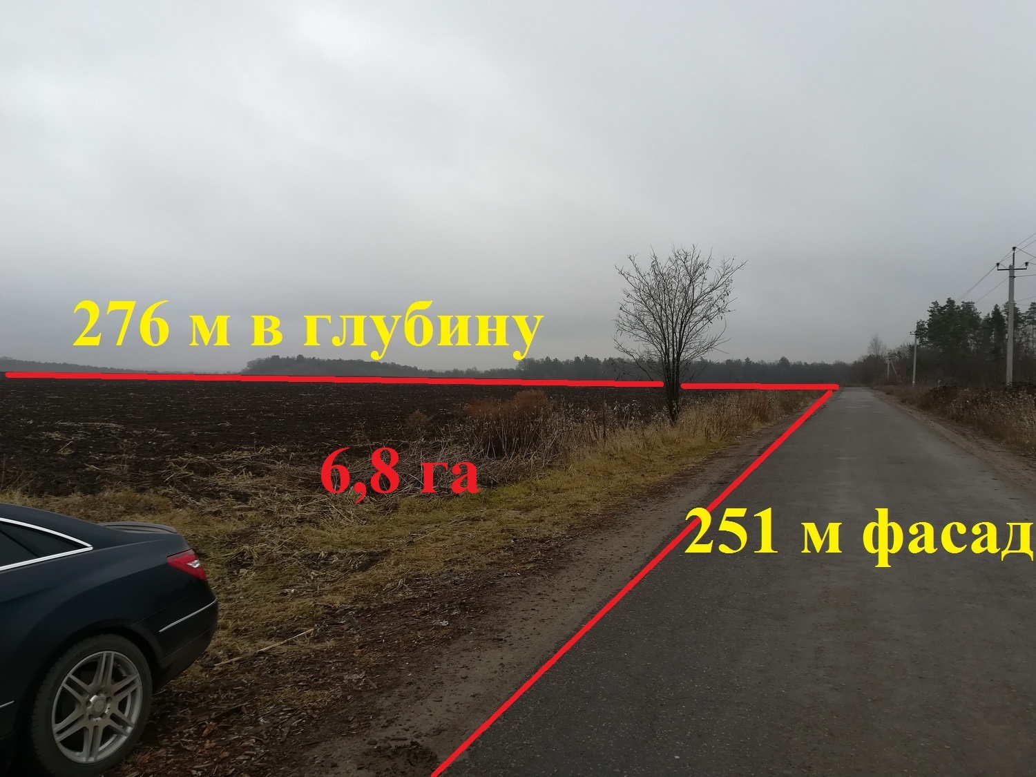 Продаж ділянки під фермерське господарство 900 соток