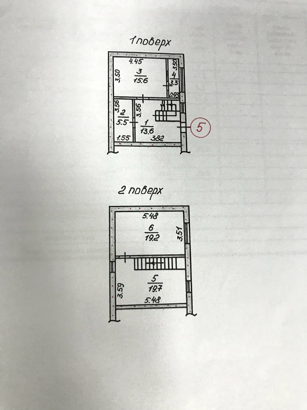 Продажа 3-комнатной квартиры 77 м², Чкалова ул.
