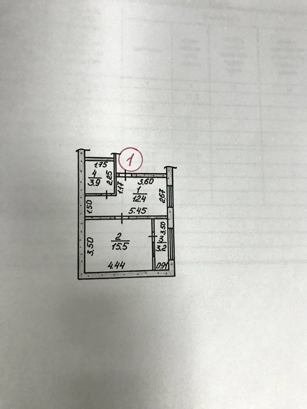 Продажа 1-комнатной квартиры 35 м², Чкалова ул.