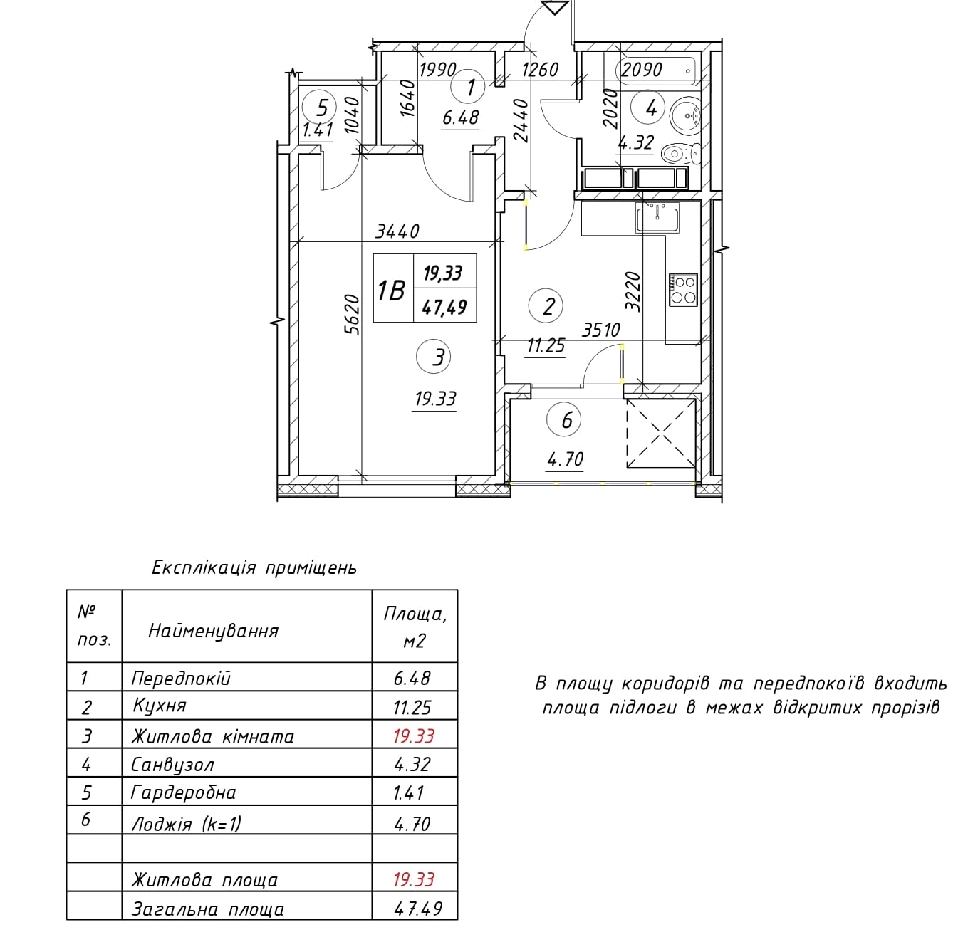 Продажа 1-комнатной квартиры 51 м², Ревуцкого ул., 54Б