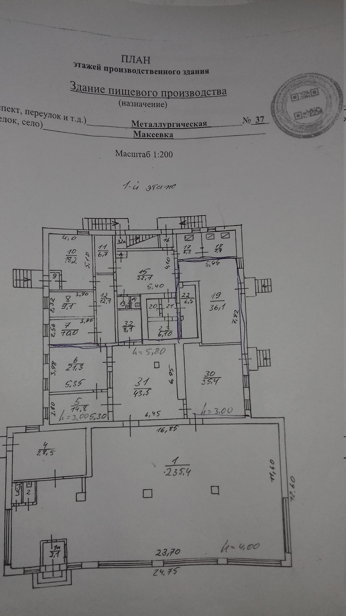 Аренда производственного помещения 321 м²