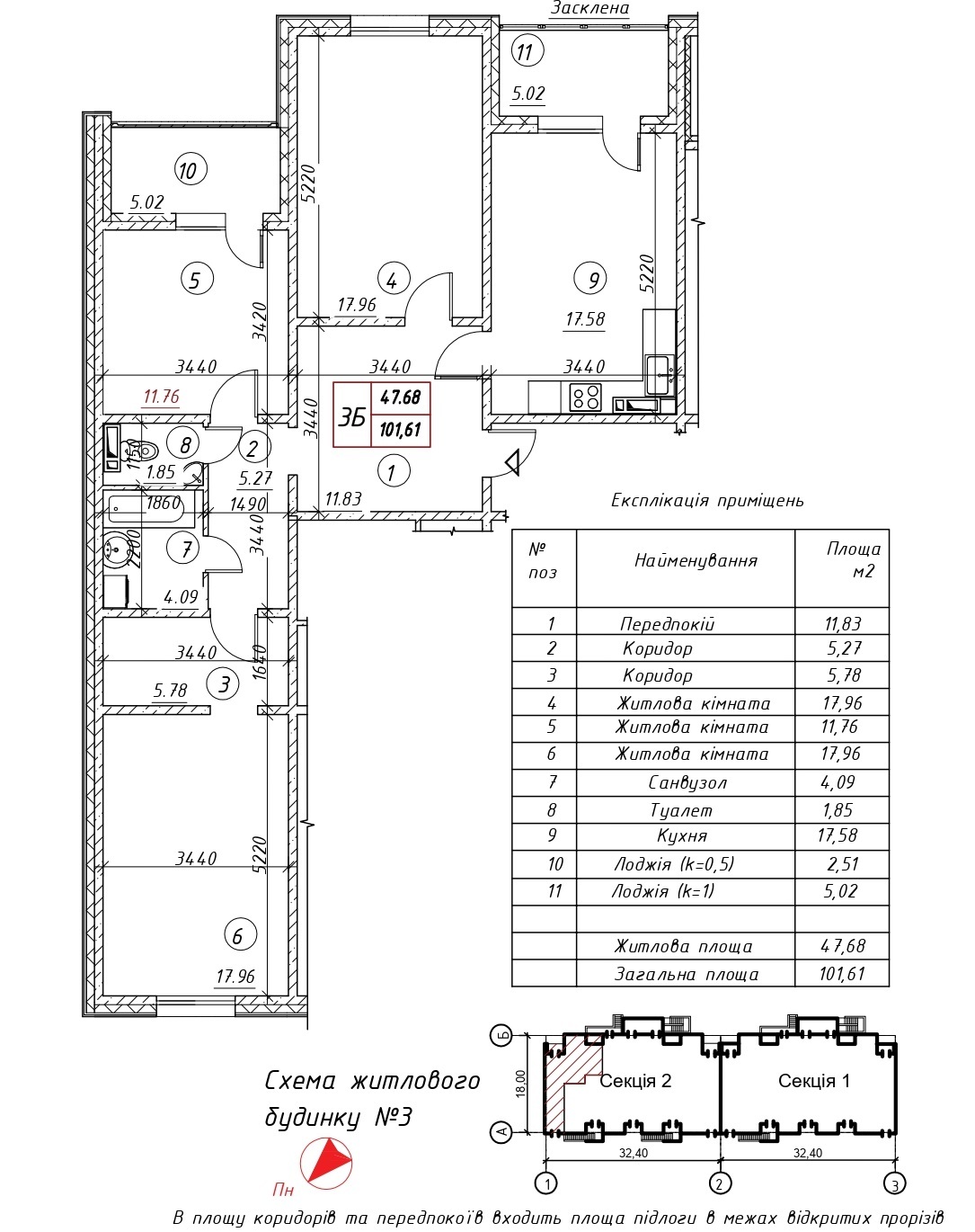 Продаж 3-кімнатної квартири 101 м², Ревуцького вул., 54а