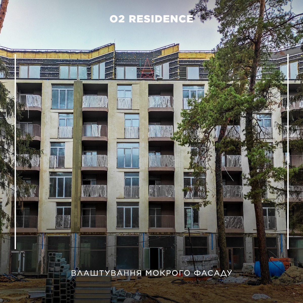 Хід будівництва ЖК O2 Residence, груд, 2021 рік