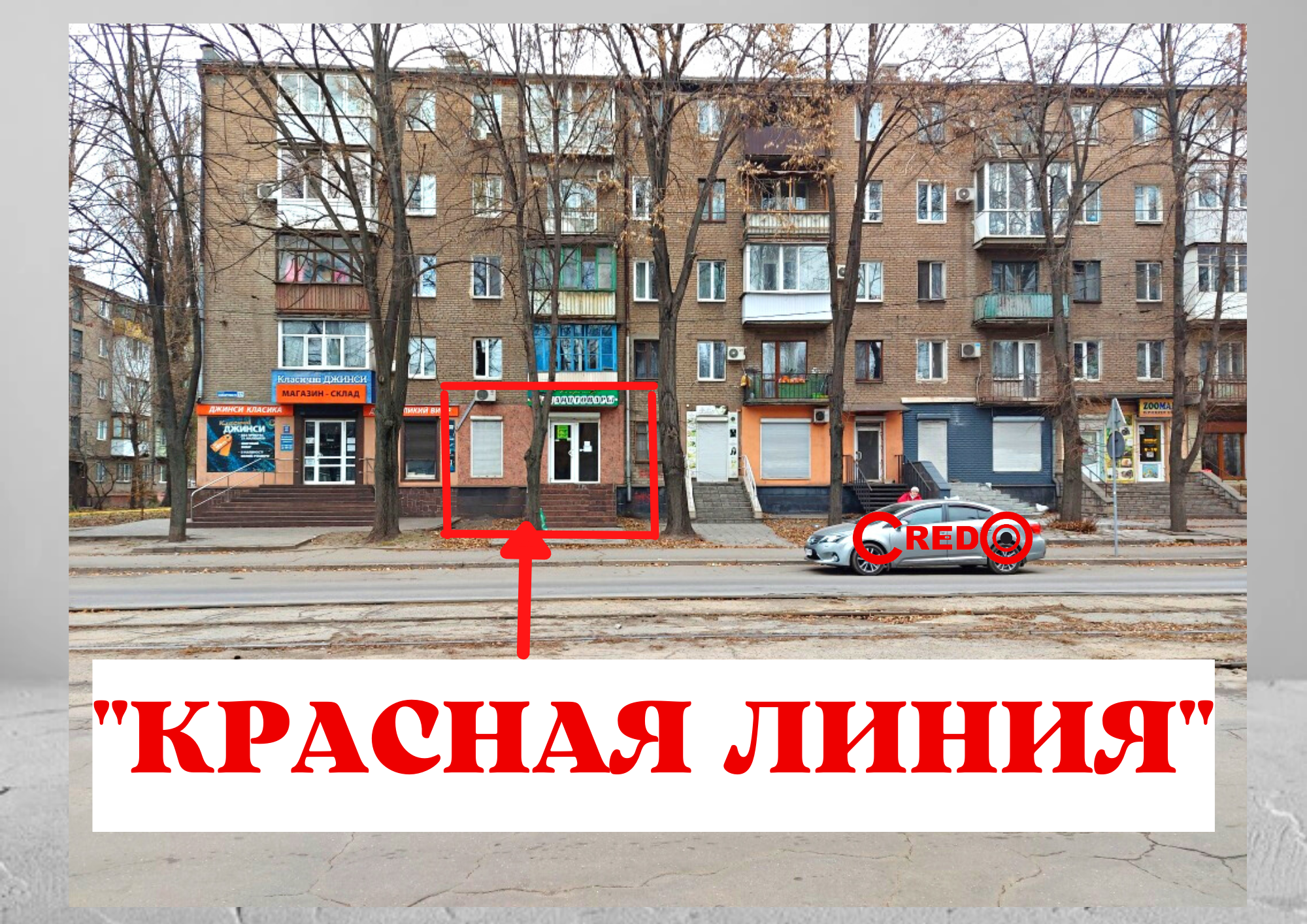 Продаж магазину 30.3 м², Соборності вул.