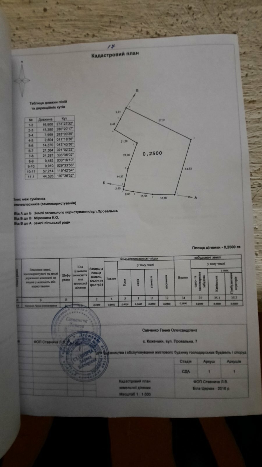 Продажа дома 57 м²