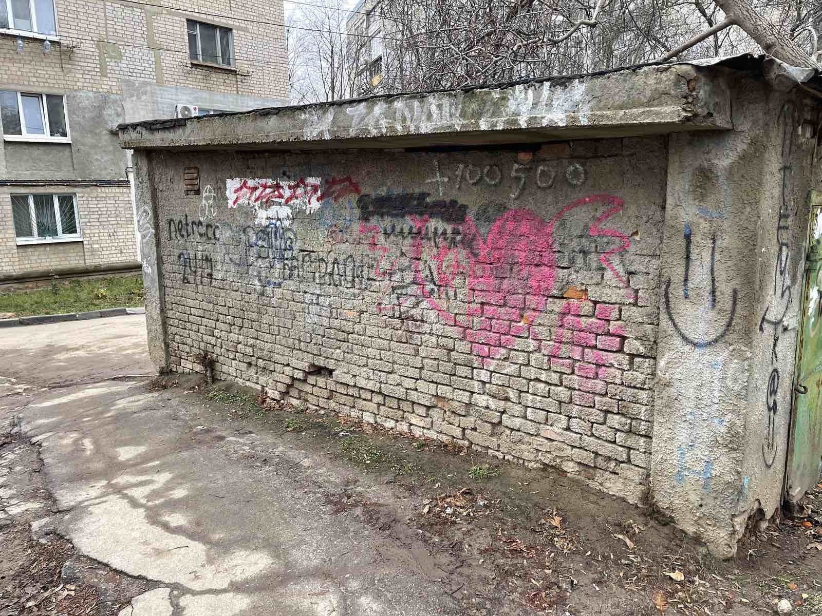 Продажа гаража 25 м², Отакара Яроша ул., 49