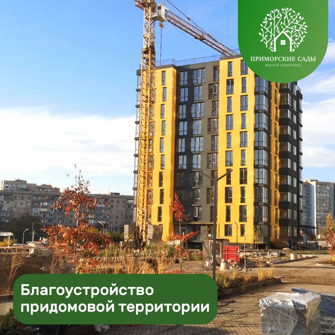Ход строительства ЖК Приморские Сады, ноя, 2021 год