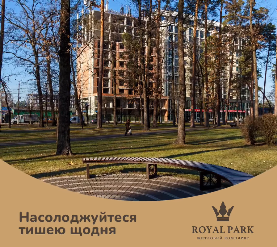 Ход строительства ЖК Royal Park, дек, 2021 год