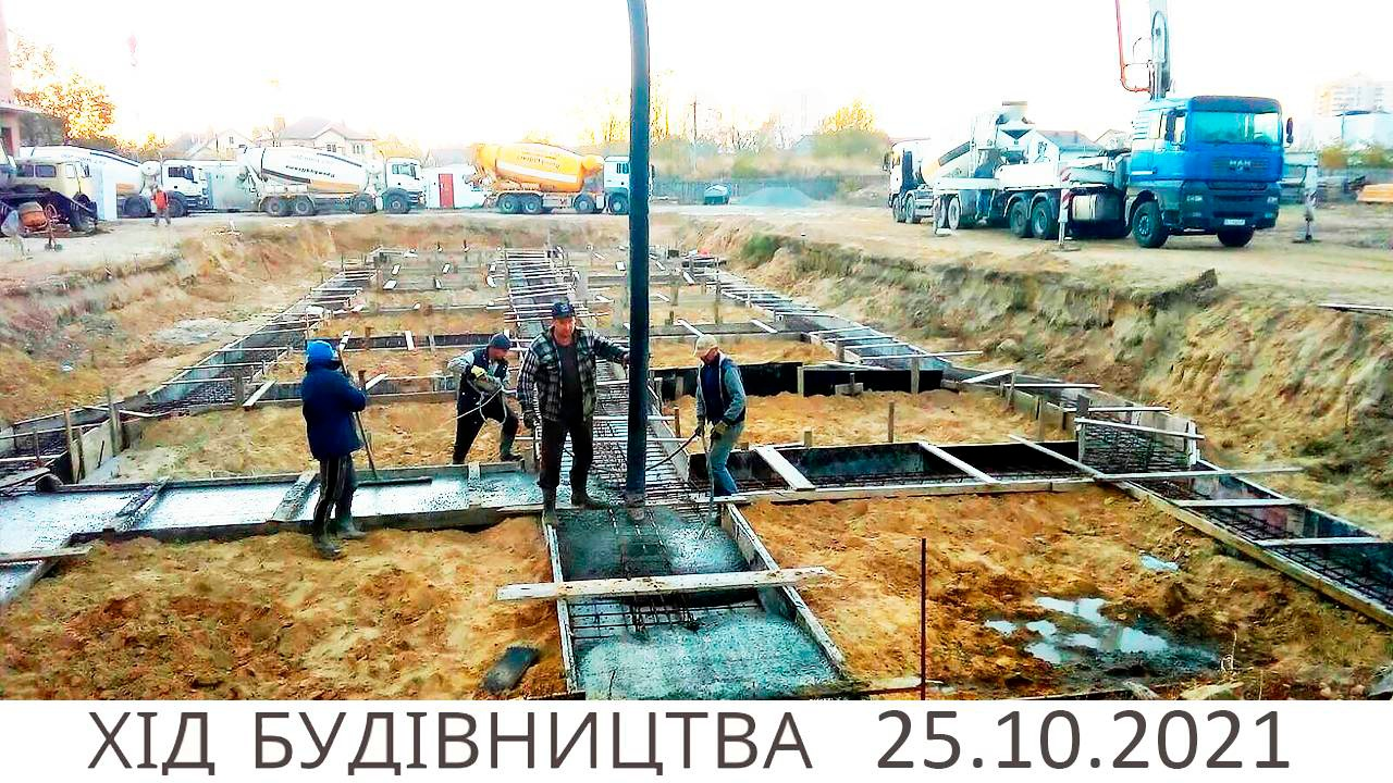 Ход строительства ЖК Трояндовый, окт, 2021 год