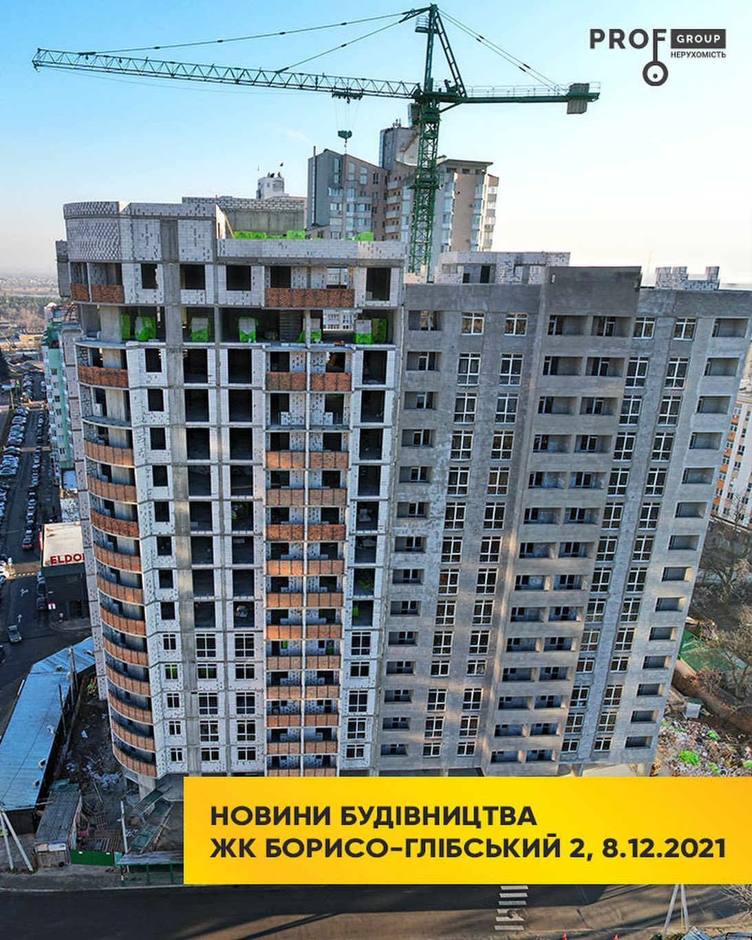 Хід будівництва ЖК Борисо-Глібський 2, груд, 2021 рік