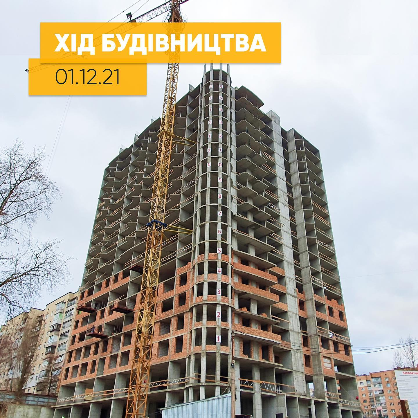Ход строительства ЖК Вышгород Плаза, дек, 2021 год