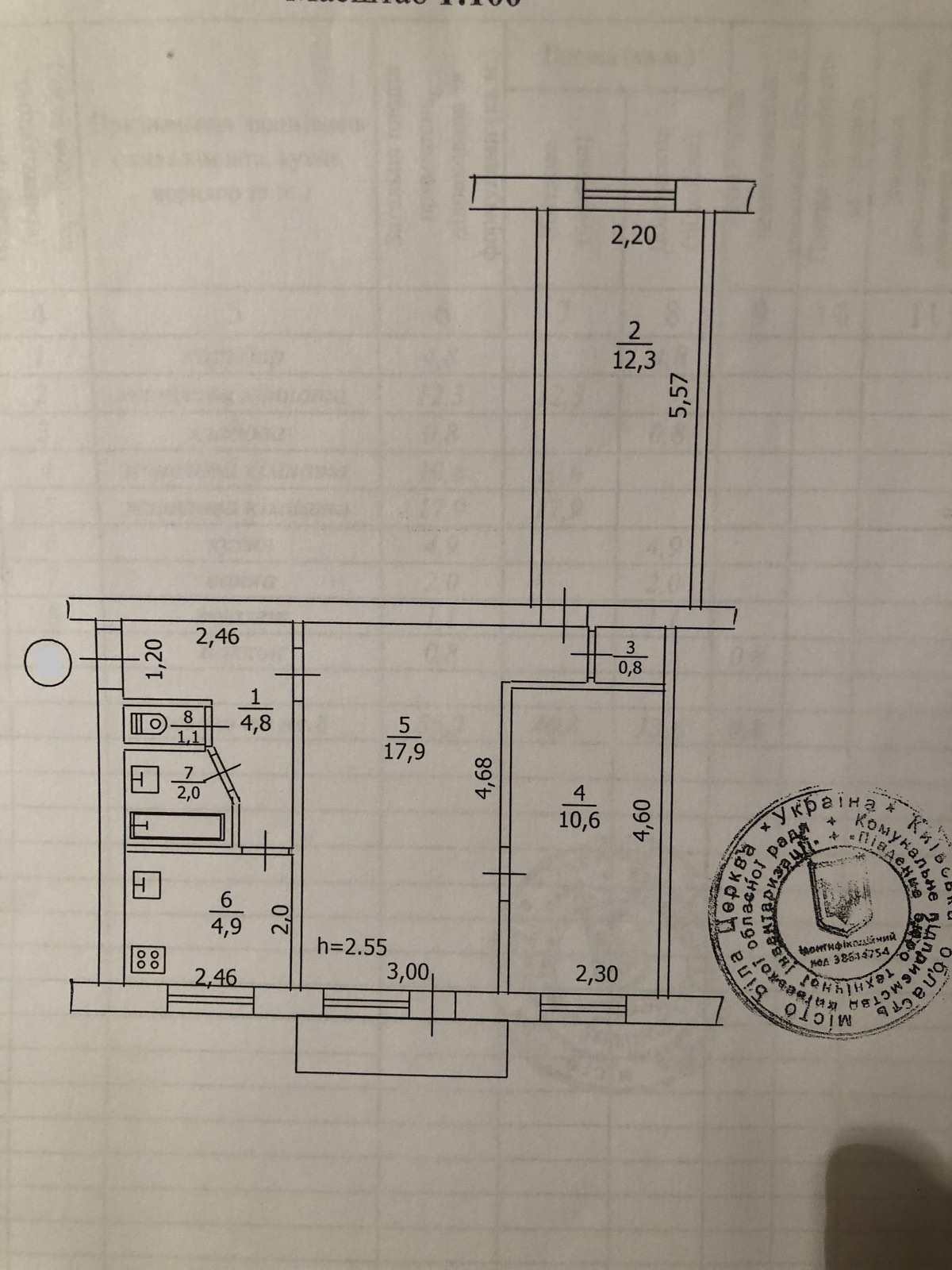 Продаж 3-кімнатної квартири 55 м², Турчанінова вул.