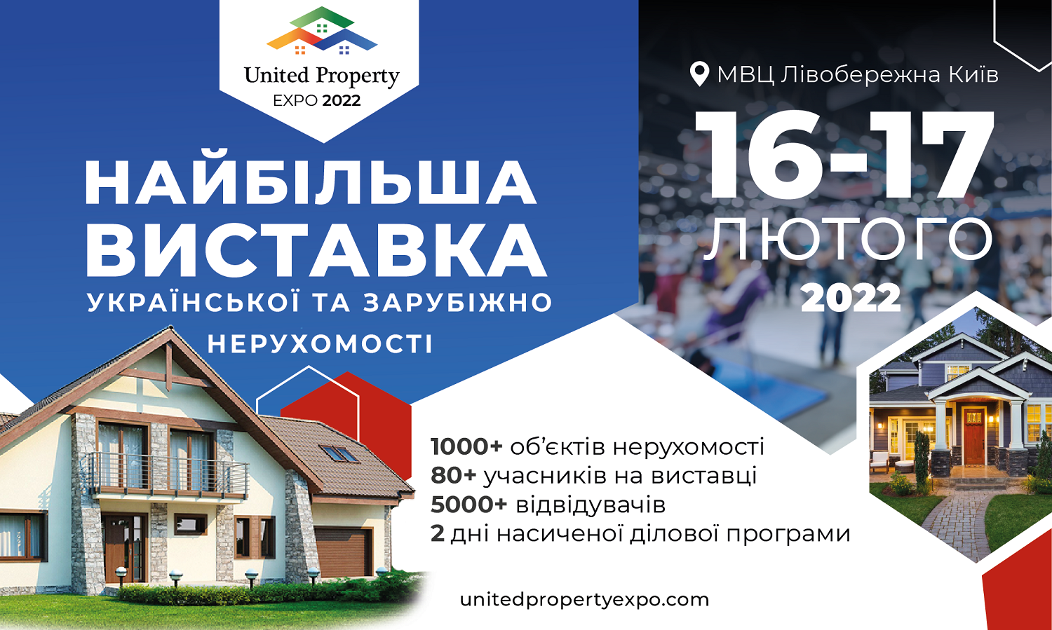 United Property Expo – ключевое событие на рынке украинской и зарубежной недвижимости