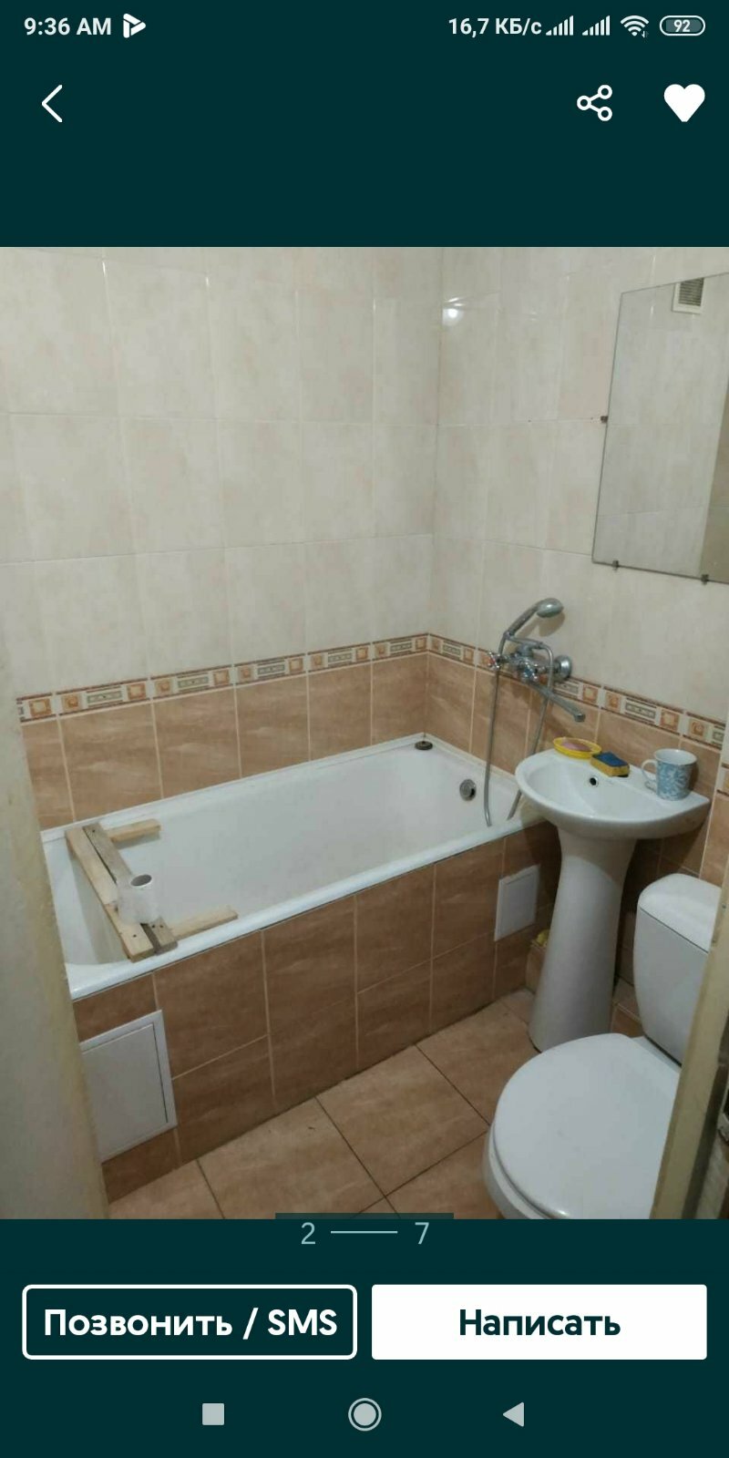 Аренда 2-комнатной квартиры 46 м², Академика Туполева ул., 7