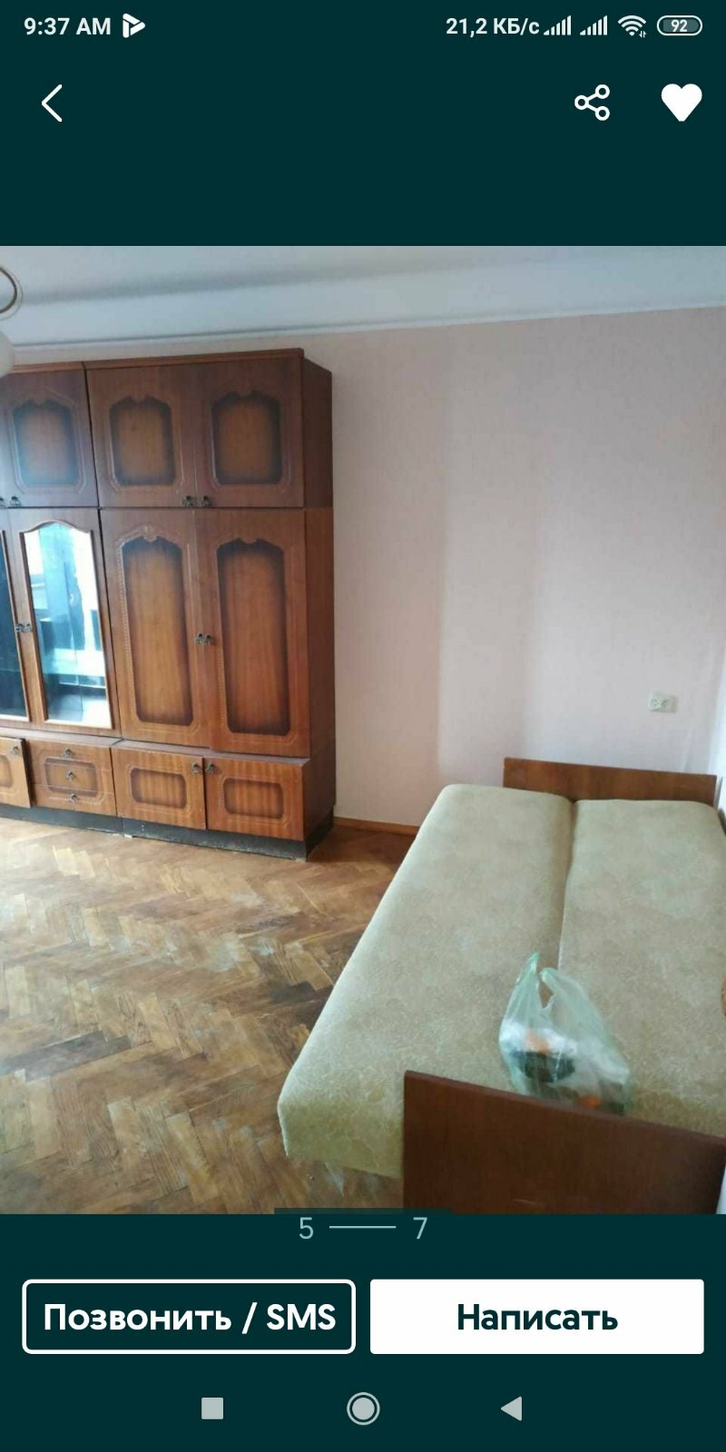 Аренда 2-комнатной квартиры 46 м², Академика Туполева ул., 7