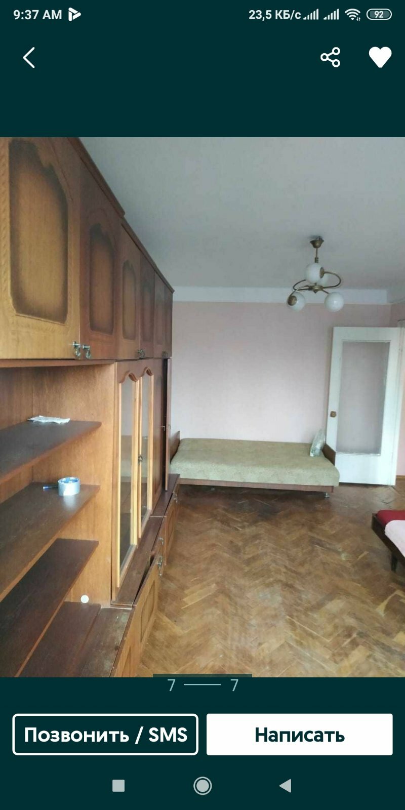 Аренда 2-комнатной квартиры 46 м², Академика Туполева ул., 7