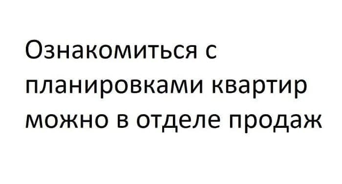 2-комнатная 56 м² в ЖК MAISON от 24 750 грн/м², Днепр