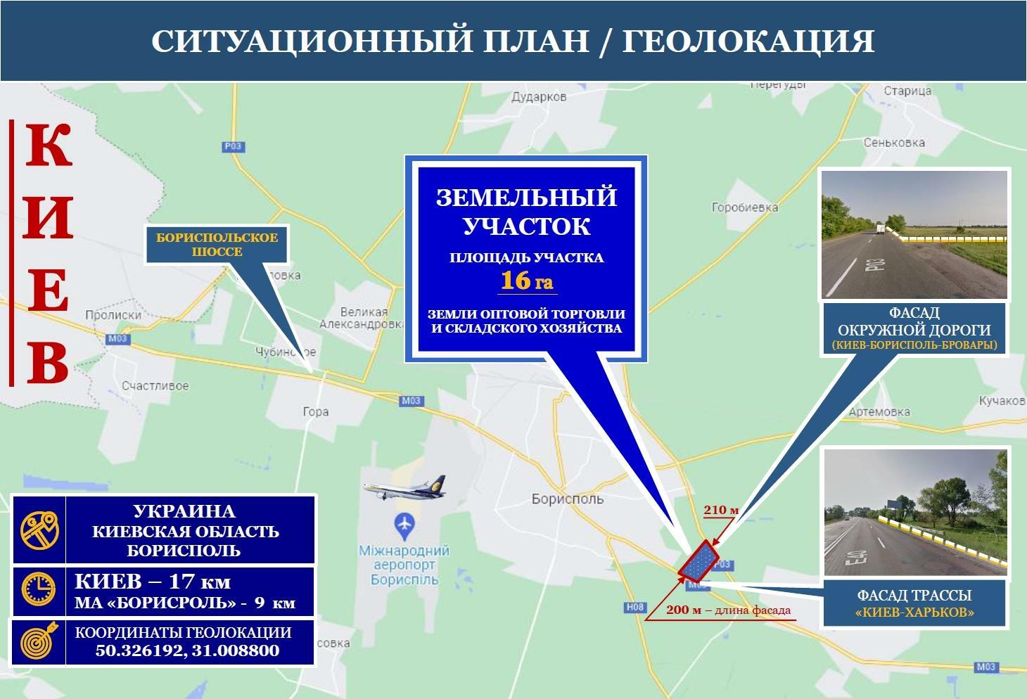 Продажа участка для строительства складов 1604 соток