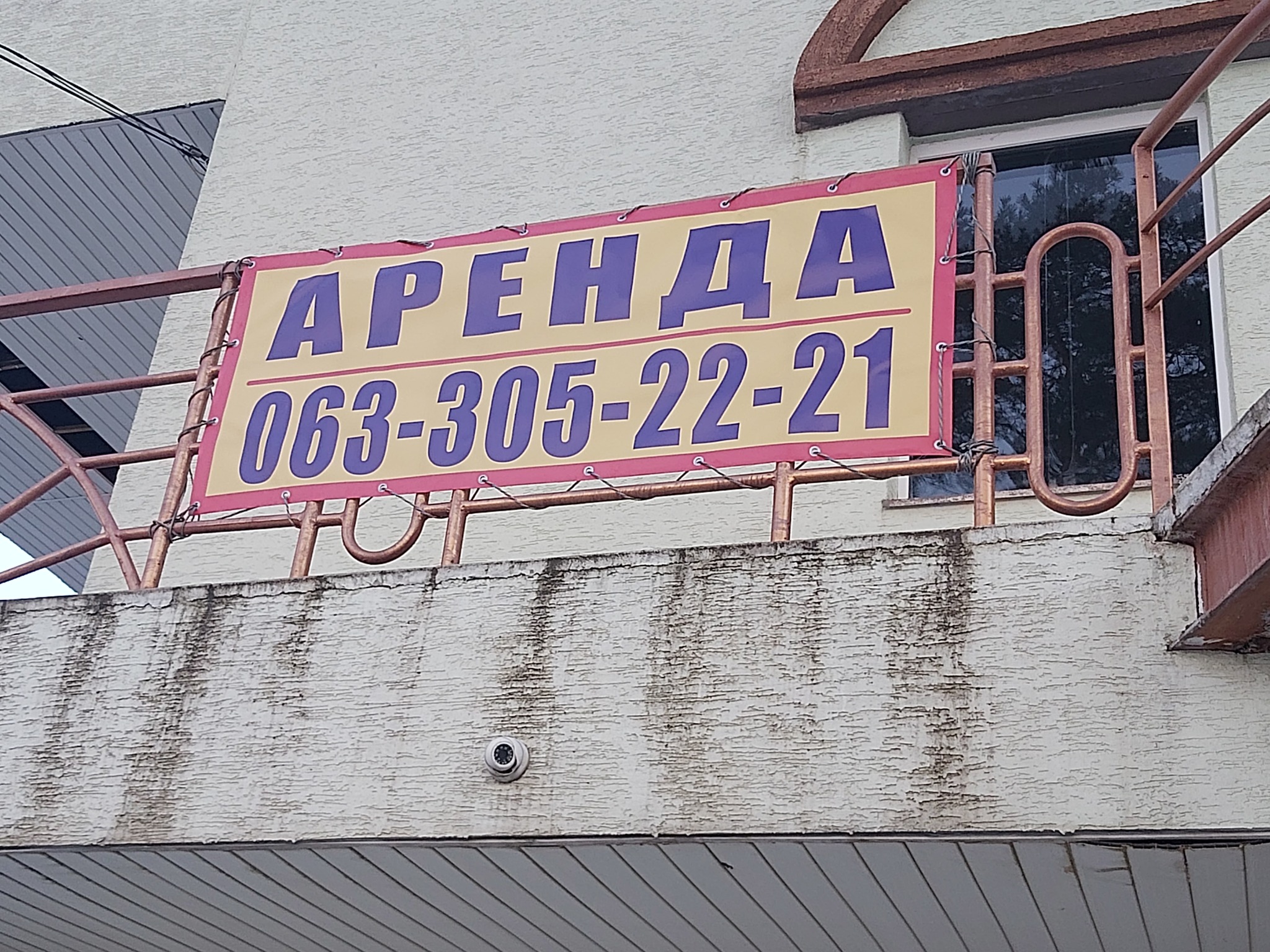 Аренда помещения свободного назначения 563 м², Динамовская ул.