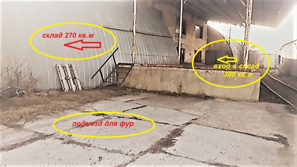 Аренда склада 700 м², Овидиопольская дор.